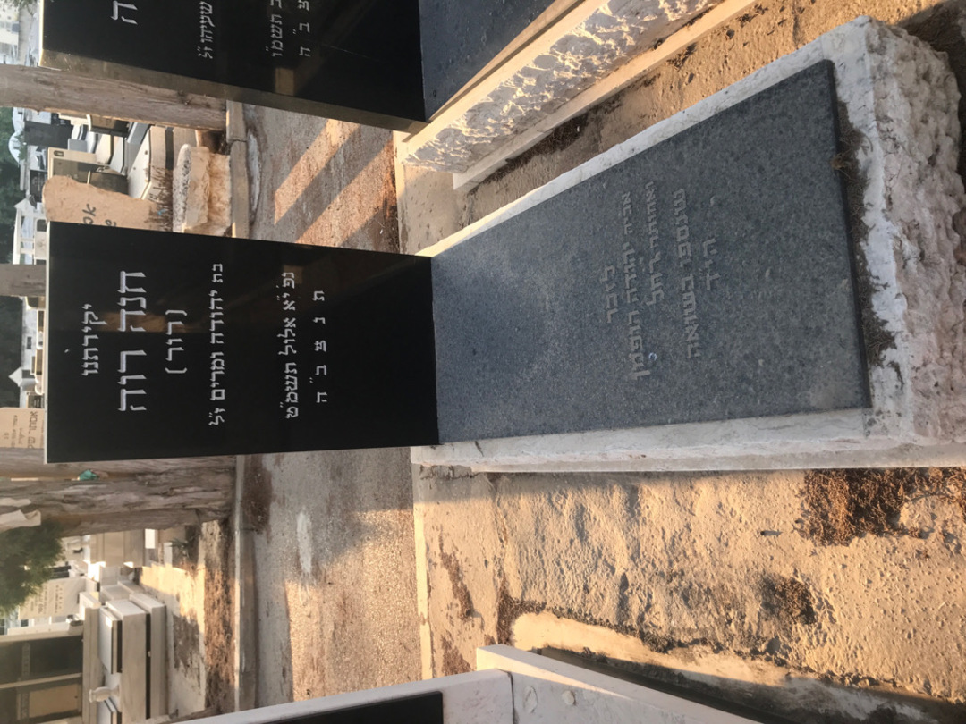 קברו של יהודה הופמן